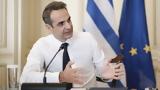 Μητσοτάκης, Politico, Υλοποιούμε, 6+1, Ελλάδα,mitsotakis, Politico, ylopoioume, 6+1, ellada