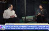 Νίκος Κουρής, Έχασα,nikos kouris, echasa