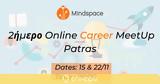 Διαδικτυακή, Mindspace Patras, Διήμερο Career Meetup - 1st Day, 15 Νοεμβρίου,diadiktyaki, Mindspace Patras, diimero Career Meetup - 1st Day, 15 noemvriou