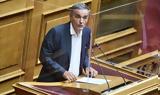 Τσακαλώτος, Realfm 978, Πολιτικάντικο,tsakalotos, Realfm 978, politikantiko