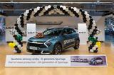 Ξεκίνησε, Kia Sportage, Ευρώπη,xekinise, Kia Sportage, evropi