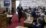 Κυρ, Μητσοτάκης, – Προς,kyr, mitsotakis, – pros