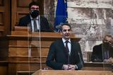 Μητσοτάκης, Τεστ,mitsotakis, test