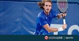 Αποσύρθηκε, Τσιτσιπάς,aposyrthike, tsitsipas