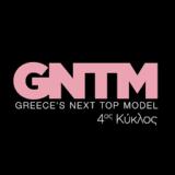 GNTM – Πότε,GNTM – pote