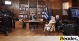 Μητσοτάκης, Mega, Εχουμε,mitsotakis, Mega, echoume