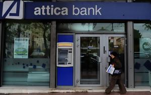 Attica Bank, Συνεχίζονται, ΑΜΚ, Attica Bank, synechizontai, amk