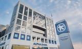 Νέος, Alpha Bank Cyprus, Μιχάλης Κολακίδης,neos, Alpha Bank Cyprus, michalis kolakidis