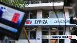 ΣΥΡΙΖΑ, Μητσοτάκη, Εκτός, ΜΕΘ,syriza, mitsotaki, ektos, meth