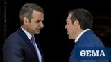 – ΣΥΡΙΖΑ, Μητσοτάκη, Τσίπρα,– syriza, mitsotaki, tsipra