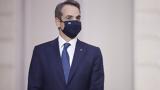 Μητσοτάκης, Έρχεται, 2022,mitsotakis, erchetai, 2022