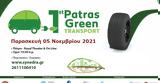 1st Patras Green Transport Conference,