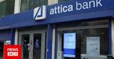 Attica Bank, Συνεχίζεται, ΑΜΚ,Attica Bank, synechizetai, amk