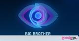 Big Brother, Αυτοί,Big Brother, aftoi