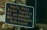 Κηφισίας,kifisias