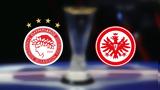 Europa League, Άιντραχτ, Ολυμπιακός,Europa League, aintracht, olybiakos