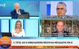 Κορονοϊός – Μανωλόπουλος,koronoios – manolopoulos