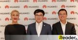 HUAWEI, Παρουσίασε, Τύπο,HUAWEI, parousiase, typo