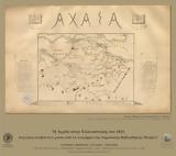 Αχαΐα, Επανάσταση, 1821, Δημοτικής Βιβλιοθήκης Πατρών,achaΐa, epanastasi, 1821, dimotikis vivliothikis patron