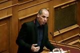 Βαρουφάκης, Μητσοτάκη, Γλασκώβη,varoufakis, mitsotaki, glaskovi