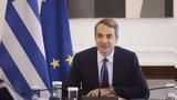 Μητσοτάκης, Υπουργικό, Εμβολιαζόμαστε,mitsotakis, ypourgiko, emvoliazomaste