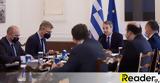 Μητσοτάκης, Εμβολιαζόμαστε,mitsotakis, emvoliazomaste