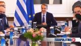 Μητσοτάκης, Μεταξύ, ΕΟΠΥΥ,mitsotakis, metaxy, eopyy