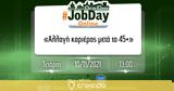 Online #JobDay, Αλλαγή, 45+, Τετάρτη 10 Νοεμβρίου,Online #JobDay, allagi, 45+, tetarti 10 noemvriou