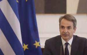 Μητσοτάκης, Εμβολιαζόμαστε, mitsotakis, emvoliazomaste