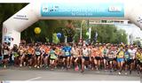 Μαραθώνιος Αθήνας 2021- Σημαντικές, 5χλμ,marathonios athinas 2021- simantikes, 5chlm