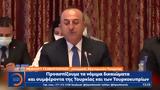 Τσαβούσογλου, Ελλάδα, Κύπρο,tsavousoglou, ellada, kypro