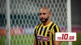 AEK –, Άμραμπατ,AEK –, amrabat