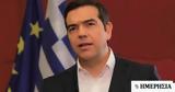 Τσίπρας, Ιερώνυμο, Εκκλησία,tsipras, ieronymo, ekklisia