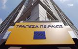 Τράπεζα Πειραιώς, Πρόγραμμα, €200 000,trapeza peiraios, programma, €200 000