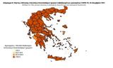 Διασπορά, 1475, Αττική 1 117, Θεσσαλονίκη- 500+, Λάρισα,diaspora, 1475, attiki 1 117, thessaloniki- 500+, larisa