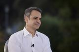 Χάλκη, Κυριάκος Μητσοτάκης-, GR-eco,chalki, kyriakos mitsotakis-, GR-eco