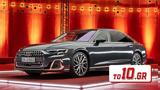 Audi A8 – Altius Citius Fortius,