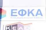 -ΕΦΚΑ,-efka