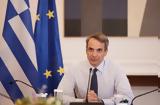 Ευχές Κυριάκου Μητσοτάκη, Οικουμενικό Πατριάρχη Βαρθολομαίο,efches kyriakou mitsotaki, oikoumeniko patriarchi vartholomaio