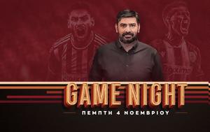 LIVE Game Night, Ολυμπιακού, Παναθηναϊκού, ΠΑΟΚ, Κοπεγχάγη, LIVE Game Night, olybiakou, panathinaikou, paok, kopegchagi