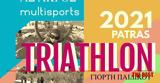 ΑΣ ΑΚΡΟΣ 1η Γιορτή Τριάθλου Πάτρας,as akros 1i giorti triathlou patras