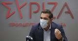 Τσίπρας, Όσο, Μητσοτάκης, Έλληνας,tsipras, oso, mitsotakis, ellinas