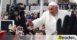 Πάπας Φραγκίσκος, Βατικανού,papas fragkiskos, vatikanou