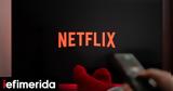 Προβλήματα, Netflix -Αποκαθίστανται,provlimata, Netflix -apokathistantai