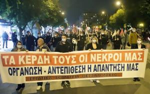 ΜΑΧΗΤΙΚΕΣ - ΜΑΖΙΚΕΣ ΣΥΓΚΕΝΤΡΩΣΕΙΣ, ΜΑΚΕΔΟΝΙΑ, ΘΡΑΚΗ, Πάρτε, machitikes - mazikes sygkentroseis, makedonia, thraki, parte