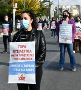 ΚΟΜΜΟΥΝΙΣΤΙΚΟ ΚΟΜΜΑ ΕΛΛΑΔΑΣ, Επίκαιρη Επερώτηση, Βουλή, Υγεία,kommounistiko komma elladas, epikairi eperotisi, vouli, ygeia