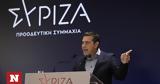 Τσίπρας, Μητσοτάκη,tsipras, mitsotaki