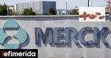 Lagevrio, Ερχεται, Ελλάδα, Merck, Covid -Τι,Lagevrio, erchetai, ellada, Merck, Covid -ti