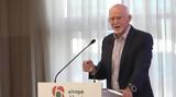 Παπανδρέου,papandreou