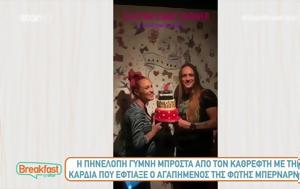 Πηνελόπη Αναστασοπούλου, pinelopi anastasopoulou